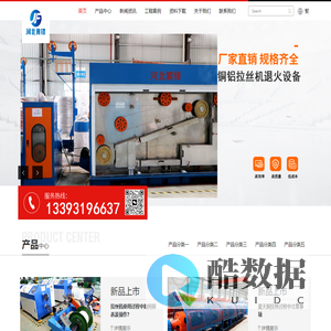 河北冀锋生产销售各种型号大中小拉铜铝拉丝机-铜丝拉丝机退火配套设备