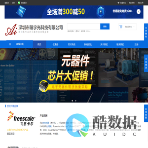 深圳市臻宇光科技有限公司