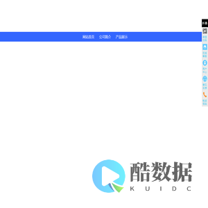 山东外墙保温板|山东泡沫厂|泰安泡沫板|山东挤塑板厂|肥城市国利新型材料有限公司
