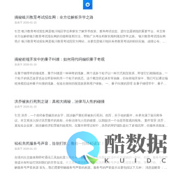 科技新潮先觉处，引领未来无限路 - 科技前沿站