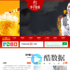 江西李子食袋，提供江西食品代加工，赣州食品销售，赣州食品经营，赣州食品批发等业务。