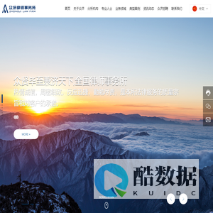 云南众济律师事务所-原名为云南刘胡乐律师事务所，由万立、刘胡乐等著名律师发起。