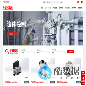 高压电磁阀,上海高压电磁阀罗多克公司