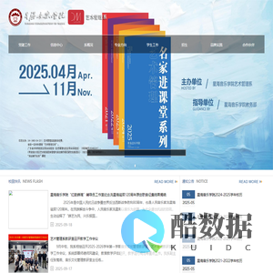 星海艺术管理系