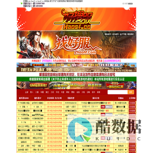 好搜服-新开传奇网站-品质最好传奇私服发布网Www.HaoSF.CO