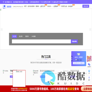 起店宝-店铺运营提升就用起店宝