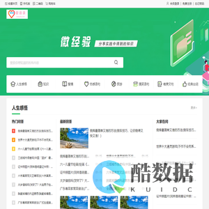 爱语录_名人名言、原创经典一句话语录网
