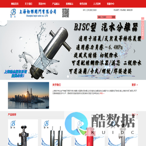 不锈钢汽液分离器,SK型静态混合器,立式自清洗过滤器,磁性过滤器,汽水分离器,电子除垢仪