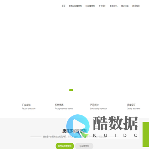 增塑剂-PVC环保增塑剂生产厂家-湖北唐棕新材料有限公司