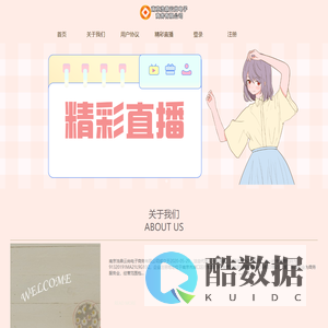 南京浩鼎云尚电子商务有限公司