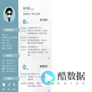 66软件站-精品手机app和安卓游戏下载平台