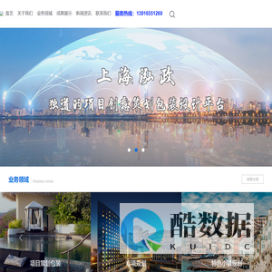 上海泓政规划建设有限公司