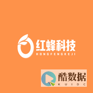 红蜂科技官方网站