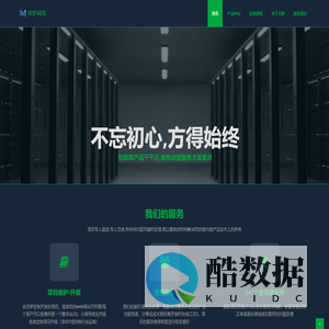 江西寻梦网络科技有限公司 - 首页