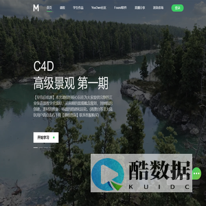 momentor - 专业c4d动态设计教育平台