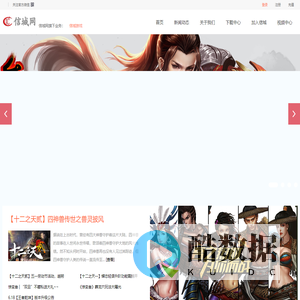 黑龙江王氏国信网络科技有限公司