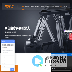 六自由度平台,六自由度运动平台,海浪补偿平台厂家