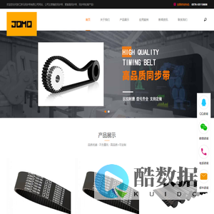 浙江矫马同步带有限公司_30年同步带生产厂家