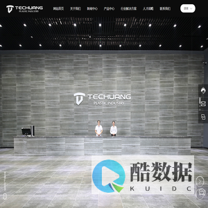 河南特创塑业有限公司_PVC发泡调节剂_ACR