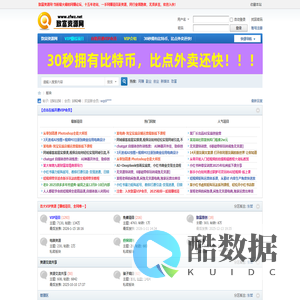 致富资源网,专注网赚,赚钱,创业,项目,副业于一身的老牌网赚论坛!,明铭的生活记录 - Powered by Discuz!