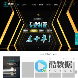 包塑金属软管, 平包塑软管, 包塑软管, 不锈钢软管, 不锈钢包塑软管 – 江苏京生软管有限公司