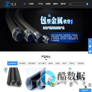 蛇皮管, 金属蛇皮管, 包塑蛇皮管, 包塑软管 , 不锈钢软管 – 江苏京生管业有限公司