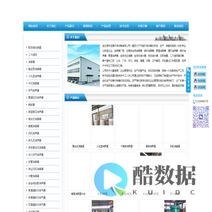 连云港市运国环保设备有限公司