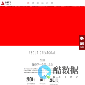 青岛网站建设_网站制作_品牌设计_网站设计_圭谷设计