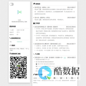 福州家教/福州家教网/福州上门家教