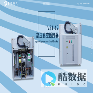 浙江丰邦电气有限公司