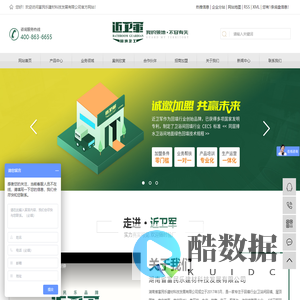 近卫军回填宝_卫生间回填材料_自流平-湖南省富民乐建材科技发展有限公司