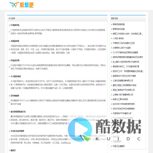 帮帮吧