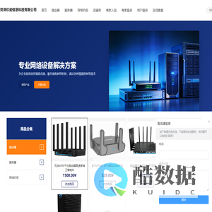 菏泽玖诺信息科技有限公司