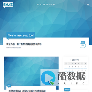 【明星娱乐新闻】演员、歌手、影星最新资料新闻大全 - 追光之家