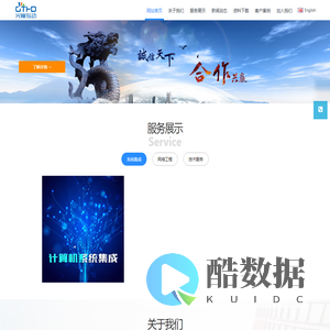 光瞳互动信息科技