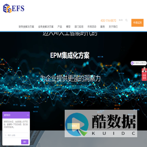 上海项腾信息技术有限公司