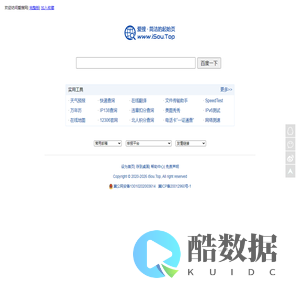 爱搜网 - 简洁的起始页