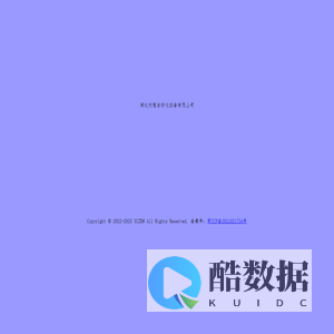 湖北欣程自动化设备有限公司