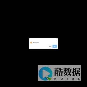 听风互联网分析系统