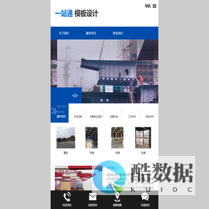 成都松速达物流有限责任公司