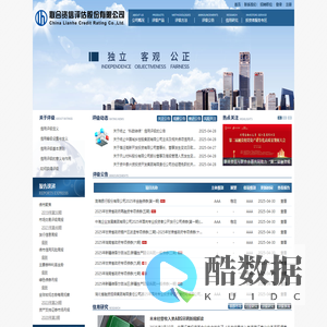 联合资信评估股份有限公司