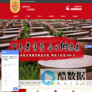 晒露酱油_酱油批发_酱油厂家-四川阳丰味业有限公司