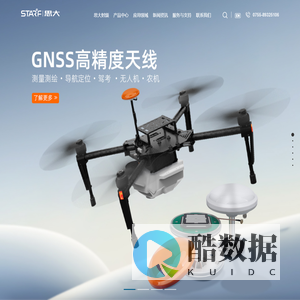 思大射频 高精度定位天线GPS卫星定位GNSS全频段接收机玻璃钢天线射频连接器一站式提供商