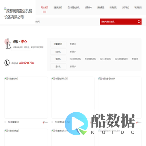 四川胶囊填充机厂家