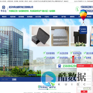 武汉水泥发泡板,水泥发泡板,泡沫玻璃板