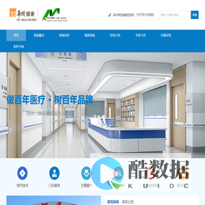 淮北市精神（心理）卫生中心