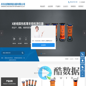 便携式X射线探伤机,玻璃管X射线探伤机,陶瓷管X射线探伤机