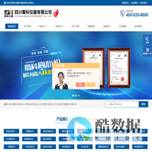 【蜀科仪器】超大容量冷冻离心机