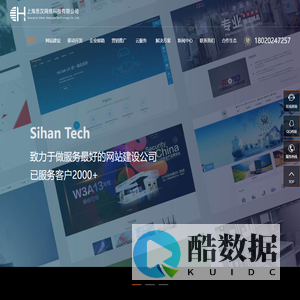 上海小程序开发