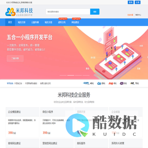 B2B2C外贸商城独立站